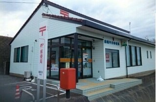 【周辺】 | ヒルズ | 鹿嶋平井郵便局まで750m