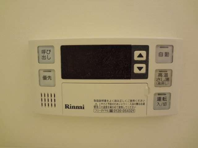 Ｖｅｇa（ベガ）のその他|ガス給湯