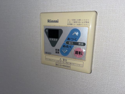 【その他】 | スカイヴァレィＢ | 給湯パネル