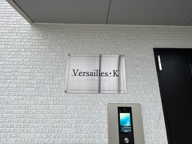 【その他】 | Ｖｅｒｓａｉｌｌｅｓ・Ｋ（ベルサイユ・ケイ）