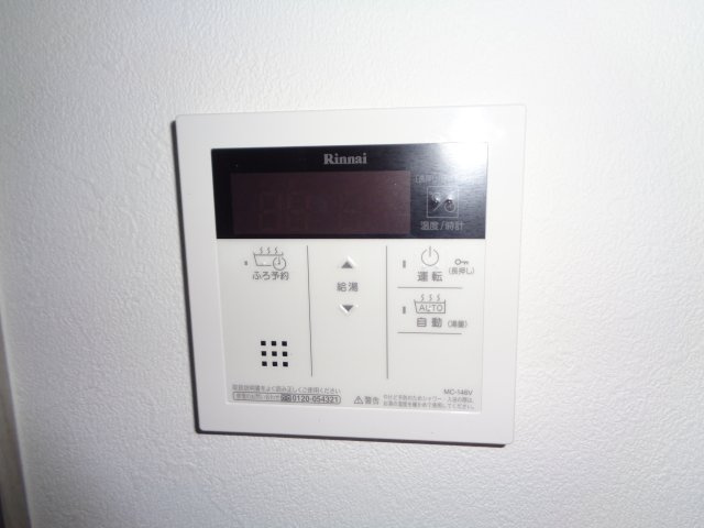 レーヴメゾン尼崎昭和通の設備|浴室乾燥機のコントローラーです