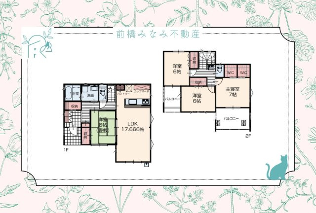 安中市松井田町人見　２号棟(全５棟)　いろどりアイタウン　新築建売分譲の地図