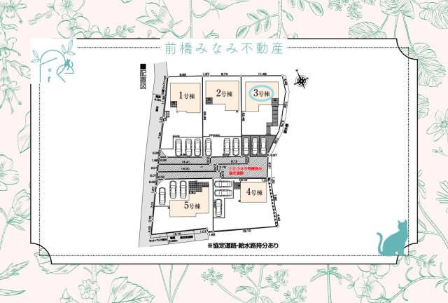 安中市松井田町人見　３号棟(全５棟)　いろどりアイタウン　新築建売分譲