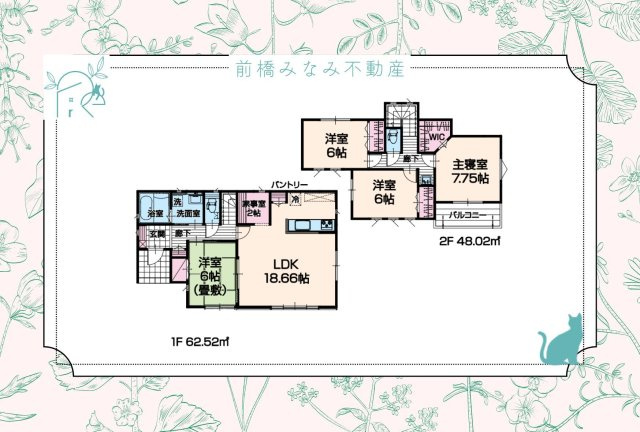 【新築】安中市秋間みのりが丘　限定1棟　いろどりアイタウン　新築建売の間取り