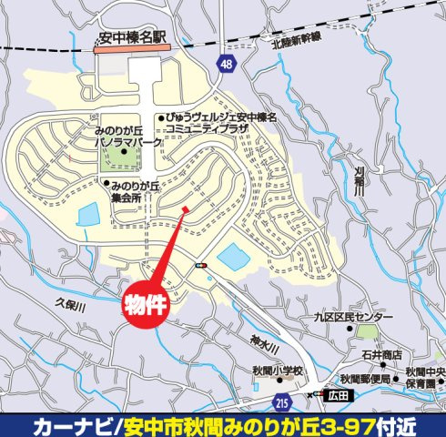 【新築】安中市秋間みのりが丘　限定1棟　いろどりアイタウン　新築建売の地図