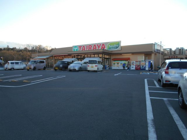  | 新築　高尾駅　元八王子町　２区画 | ■スーパーたいらや元八王子店－徒歩約7分