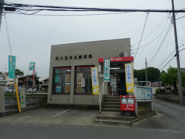  | 新築　高尾駅　元八王子町　２区画 | ■元八王子三郵便局ー徒歩約８分 (1)