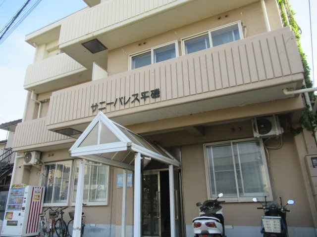 サニーパレス平磯の外観|きれいな外観です