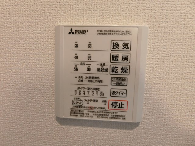 【設備】 | RIHITO堺東