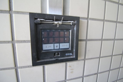 【セキュリティ】 | サンライズファースト