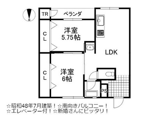 【間取り】 | 城第一マンション