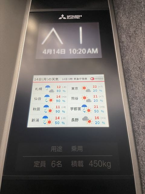 サンブリヂ小川町ビル