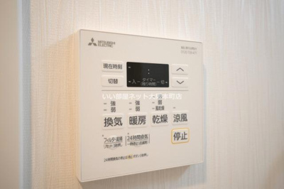 【設備】 | プレジオ永和EURO