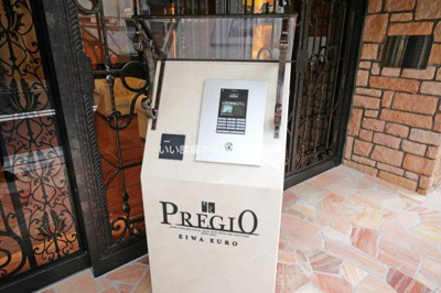 【セキュリティ】 | プレジオ永和EURO