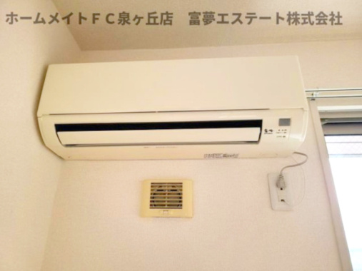 【設備】 | ヴィーブル伏尾