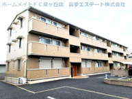 ヴィーブル伏尾の画像