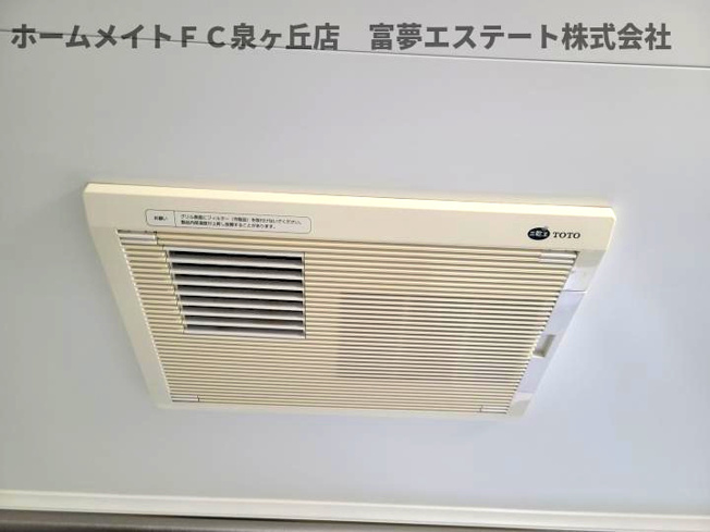 【設備】 | ヴィーブル伏尾