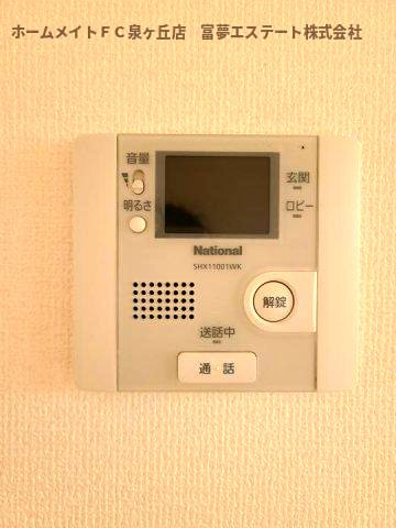 【セキュリティ】 | ヴィーブル伏尾
