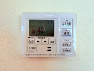 【発電・温水設備】 | 霧島市国分名波町