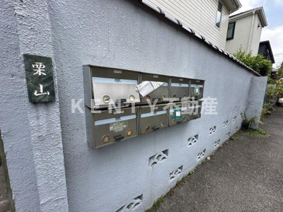 【その他共用部分】 | 栗山荘