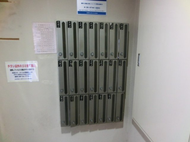 パークサイドシャトーのその他共用部分