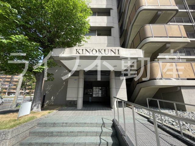 木の国ハイツのエントランス