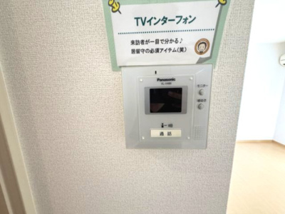 【セキュリティ】 | ブランチ田宮