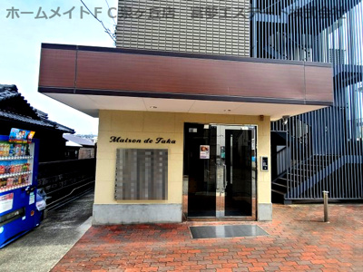 【エントランス】 | メゾンドタカ