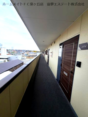 【その他共用部分】 | メゾンドタカ