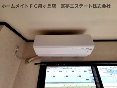 【設備】 | メゾンドタカ