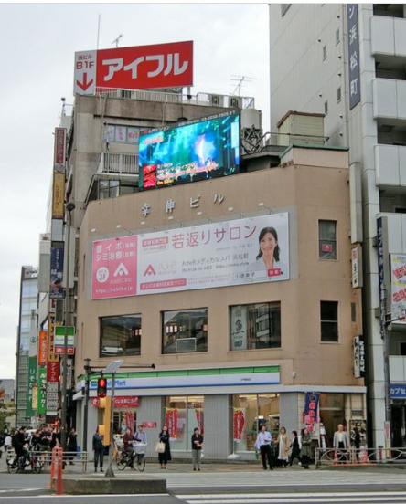 幸伸ビル