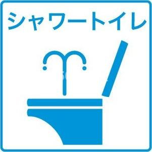 サンコーポNo7のその他