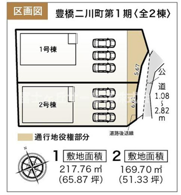 【区画図】 | 豊橋市二川町 新築一戸建て 1号棟 | 1号棟の区画図です