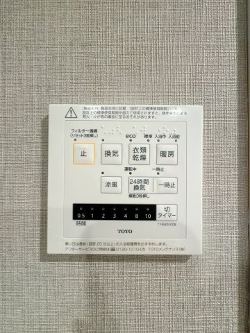 【設備】 | 福岡リバーキャッスル☆仲介手数料無料☆