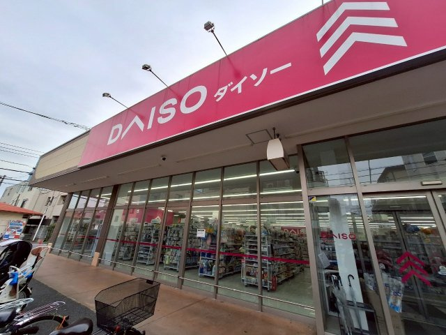 グリーンハイツの周辺|★１００円均一★