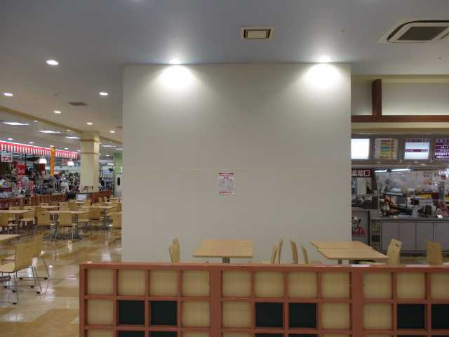 フィールリスタのその他