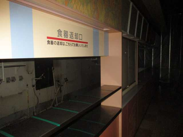 フィールリスタのその他