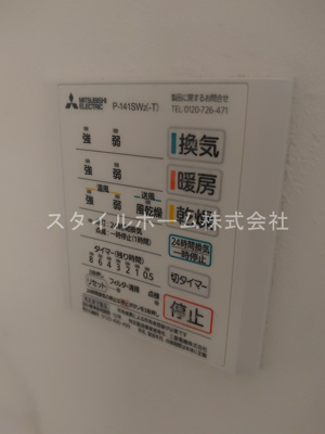 【設備】 | 胡蝶羽根井