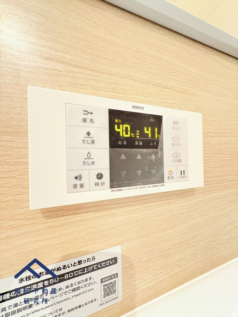 アーバンパレスシェル福間の防犯設備