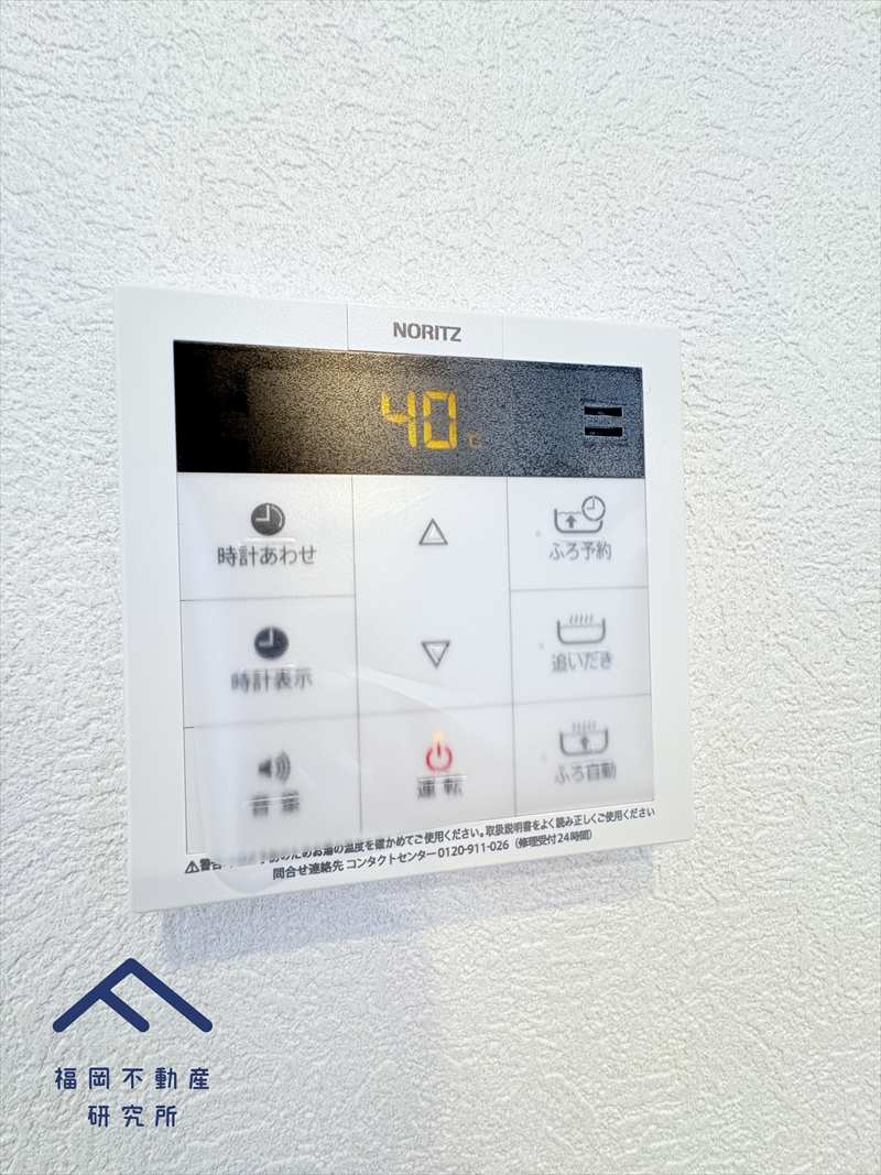 アーバンパレスシェル福間の防犯設備