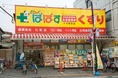 板橋区大谷口１丁目のアパートの周辺