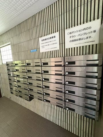 ライオンズマンション神戸明泉寺のその他共用部分