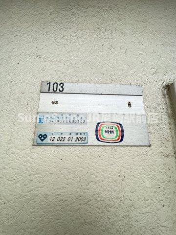 グレート・フューチャーPARTⅡのその他