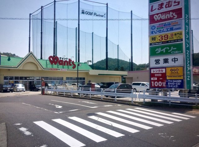 コーポ檜垣の周辺