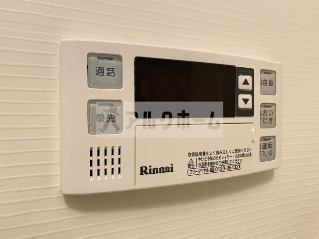 エテルノデーアの設備