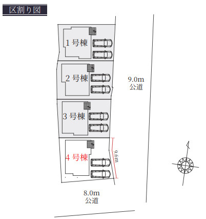 【今からご案内可能】大府市横根町名高 全4棟の区画図|事前予約にて現地ご見学いただけます！お気軽にお問い合わせください♪
■株式会社　セキュアハウス　豊明支店■
住宅ローンに強く、知識、経験豊富なスタッフ在籍
お客様に寄り添い、ご成約後もサポート致します