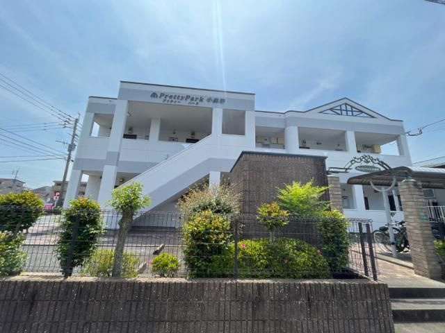 プリティパーク小森野