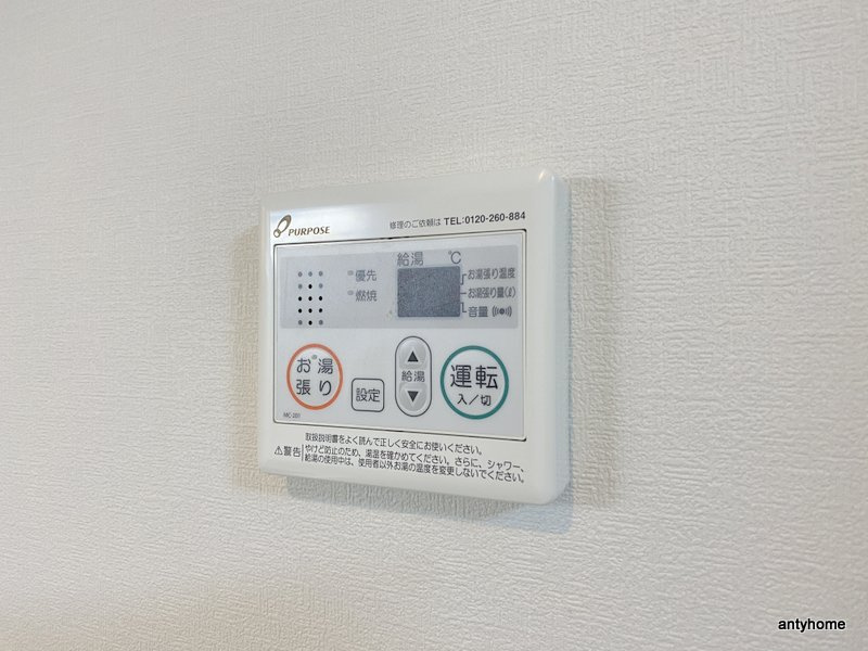 F asecia 城北公園通　仲介手数料無料の内装