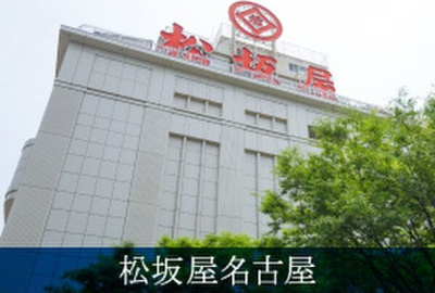 【周辺】 | ルシェット白川公園