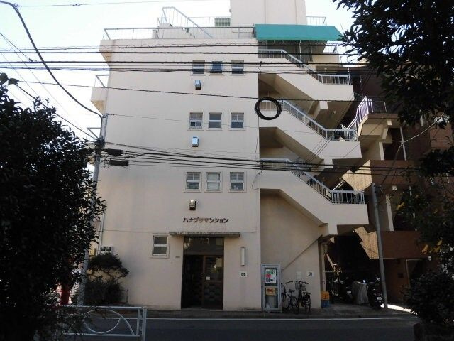 ハナブサマンションの外観